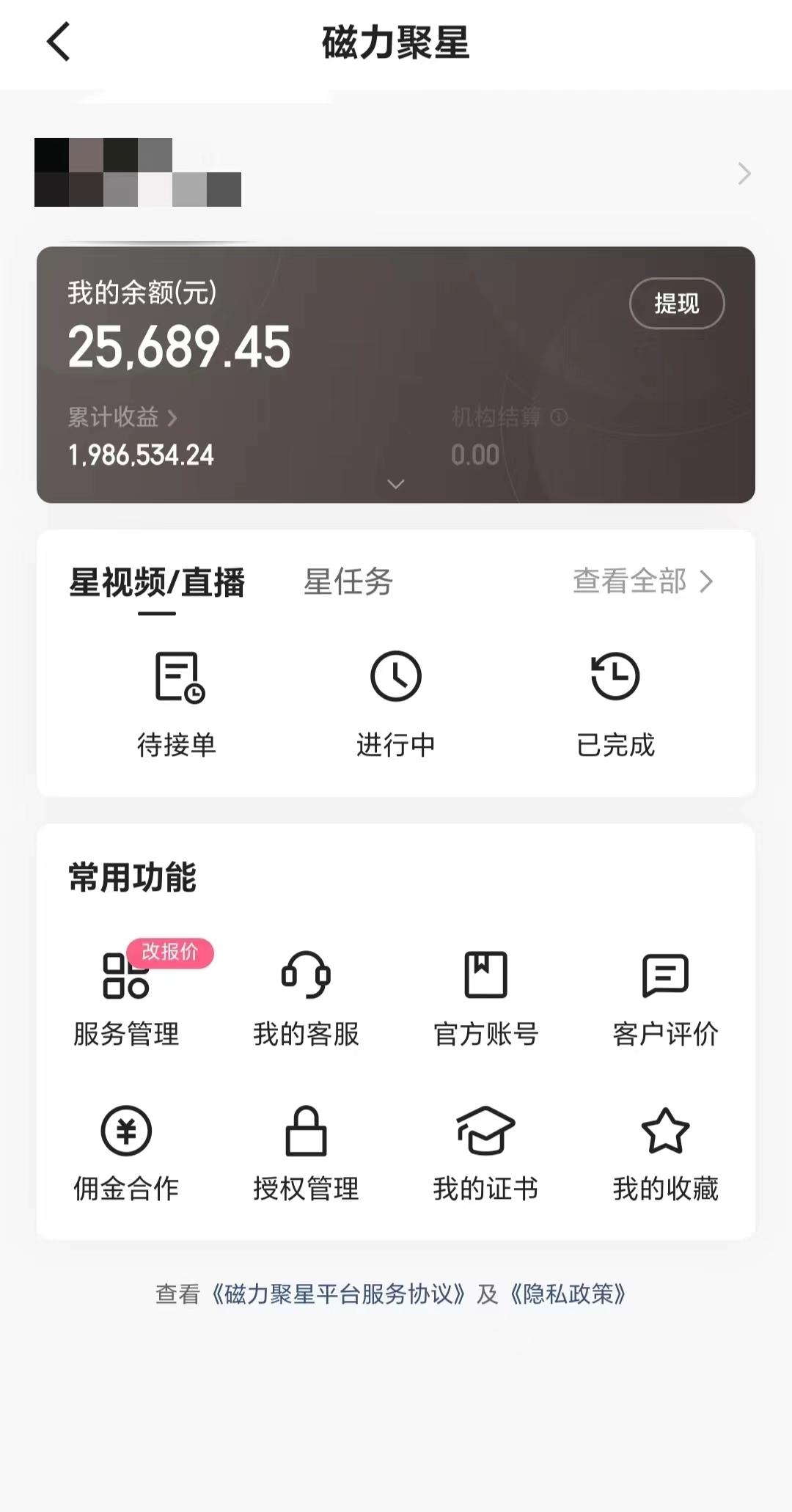 2024年寒假爆火项目，小游戏直播月入20w+，学会了之后你将翻身-豪讯资源网