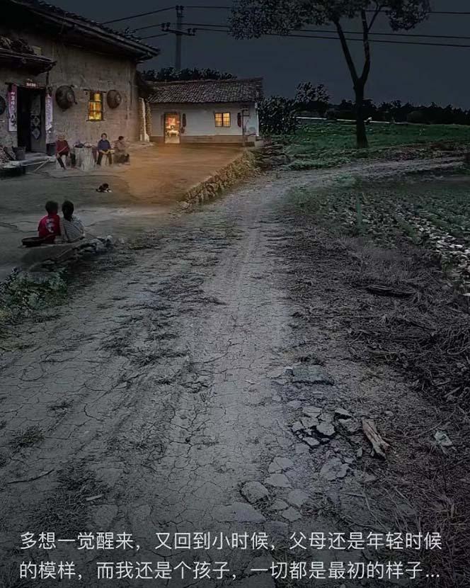 (8568期)视频号乡村夜景治愈视频课程，一条龙实操玩法(教程+素材+软件)-豪讯资源网