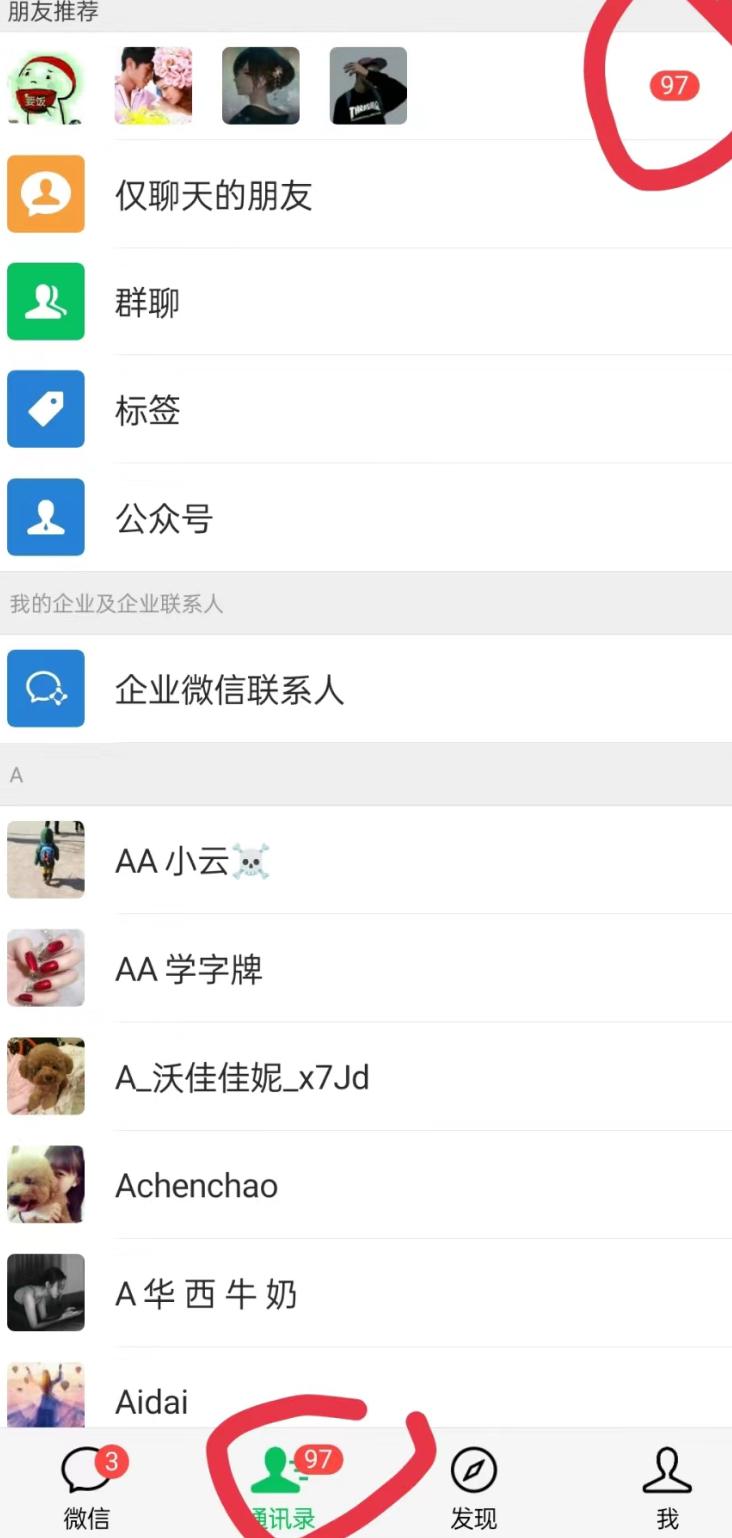 无人直播精准引流创业粉，日引300+落地实操玩法【全套语音素材】-豪讯资源网