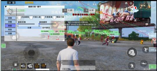 和平精英极度未知追踪直装-豪讯资源网