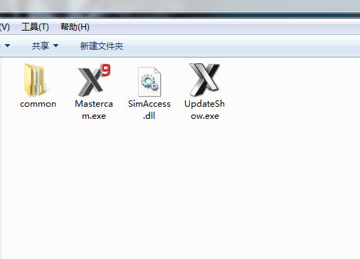 MastercamX9破解文件 v1.0 免费版-豪讯资源网