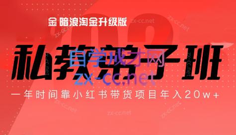 老白来了·小红书2024拍摄原创内容打造百万店铺-豪讯资源网