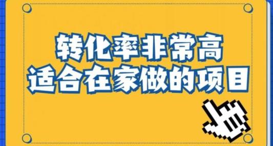 小红书虚拟电商项目：从新手小白到精英（0-1的实战全流程演示项目拆解）-豪讯资源网