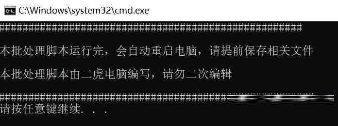 20240719微软全球蓝屏解决方案V1.0版本-豪讯资源网