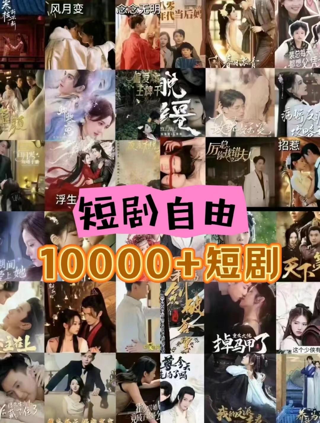 图片[1]-打造完全属于自己的个人短剧库，实现网盘拉新与私域变现的完美融合！-豪讯资源网