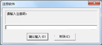超级硬盘数据恢复软件注册机 v1.0 免费版-豪讯资源网