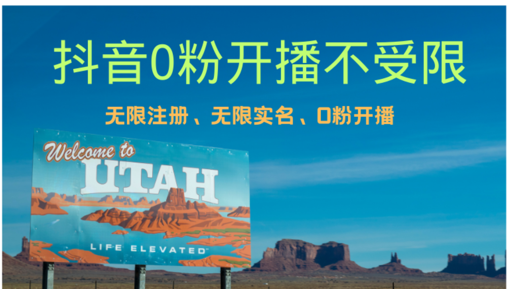 抖音无限实名技术3.0，一个身分证可以实名无数个抖音，几分钟一个自己...-豪讯资源网