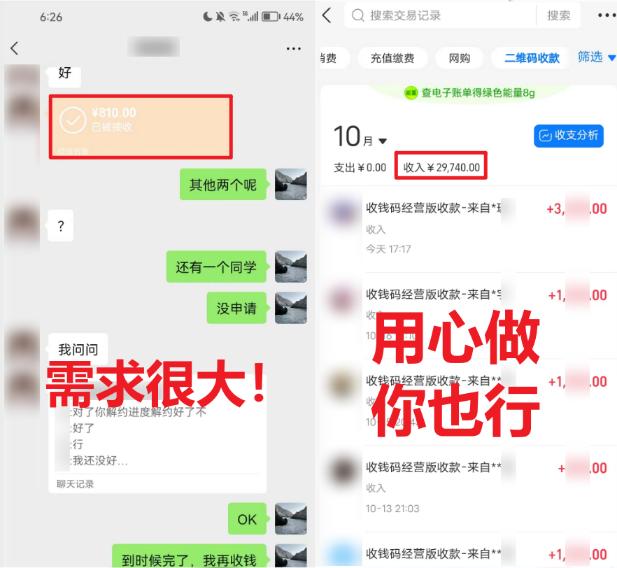 (8577期)学生实习盖章项目，人人可做，一单500+-豪讯资源网