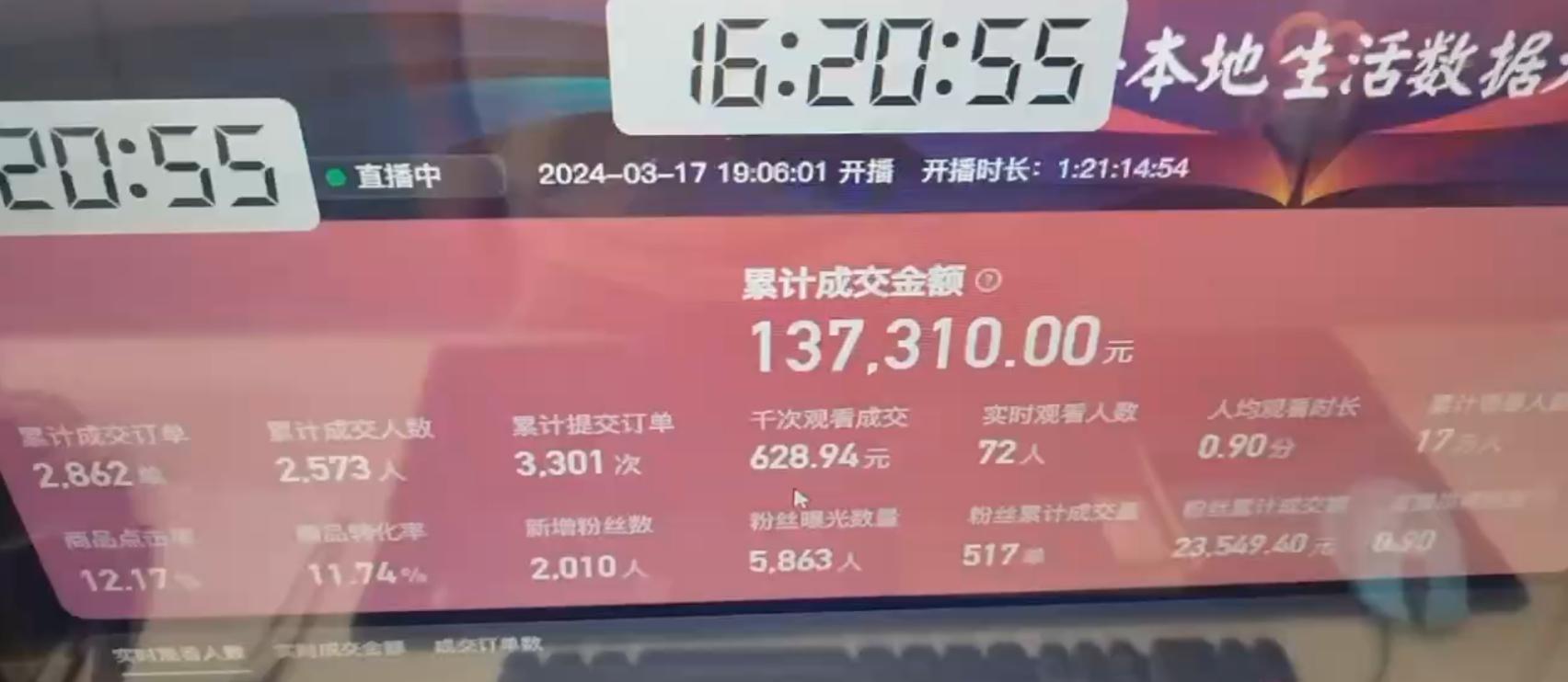 图片[1]-(9638期)快手无人团购带货野核玩法，一天4位数 无任何门槛-豪讯资源网