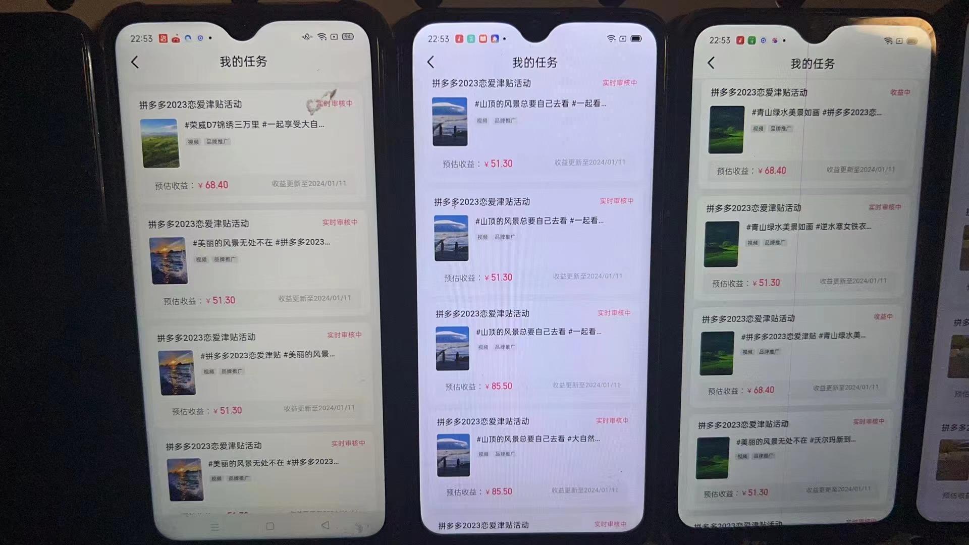 (8611期)首发 磁力拼多多自撸  日入500+-豪讯资源网