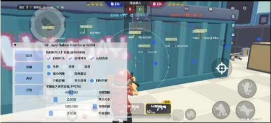 香肠派对64位直读安卓14不卡屏辅助Mi-豪讯资源网