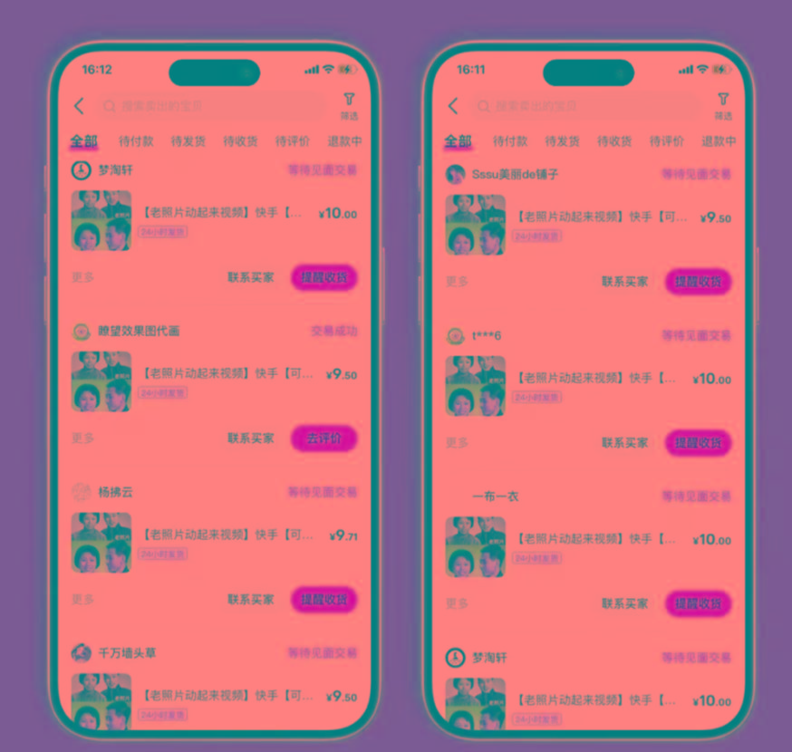 图片[2]-全网爆火的AI让老照片动起来教程，蹭热点日赚3000+，内含免费工具一键…-豪讯资源网