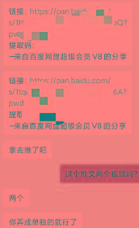图片[1]-某收费培训：如何一个月快速做出盈利的资源网站(实打实经验)-18节无水印-豪讯资源网