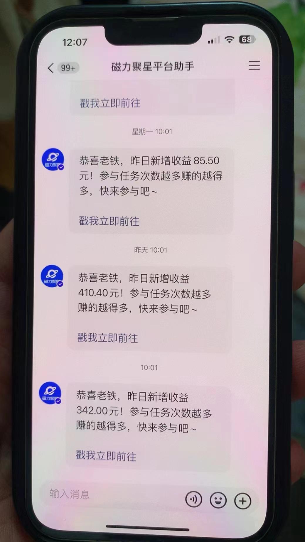 快手半无人直播荒野求生刺激冷门玩法，实测单账号一天收益300+，小白也...-豪讯资源网