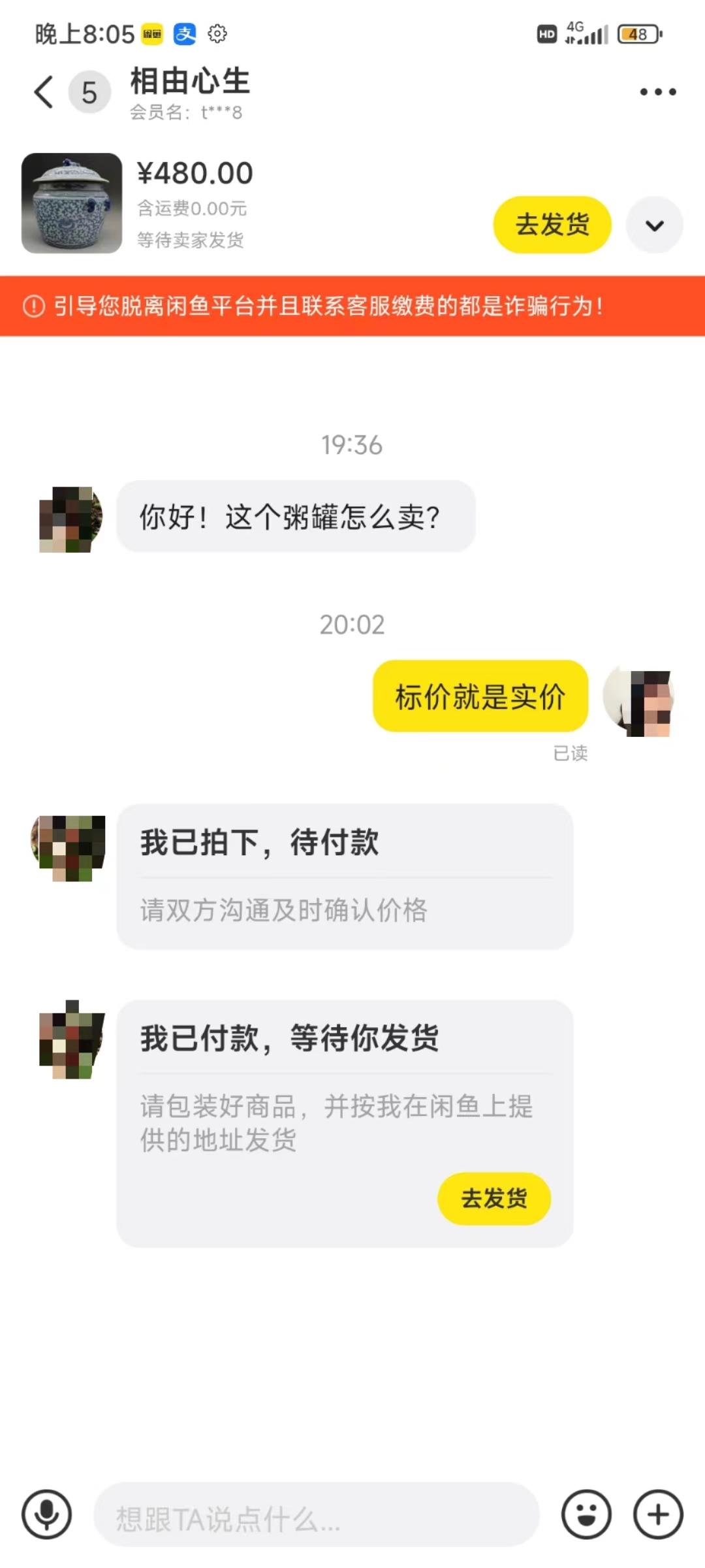 图片[3]-(9337期)咸鱼无货源古玩市场3.0最新玩法，轻松驾驭古玩市场，日利润轻松四位数！…-豪讯资源网