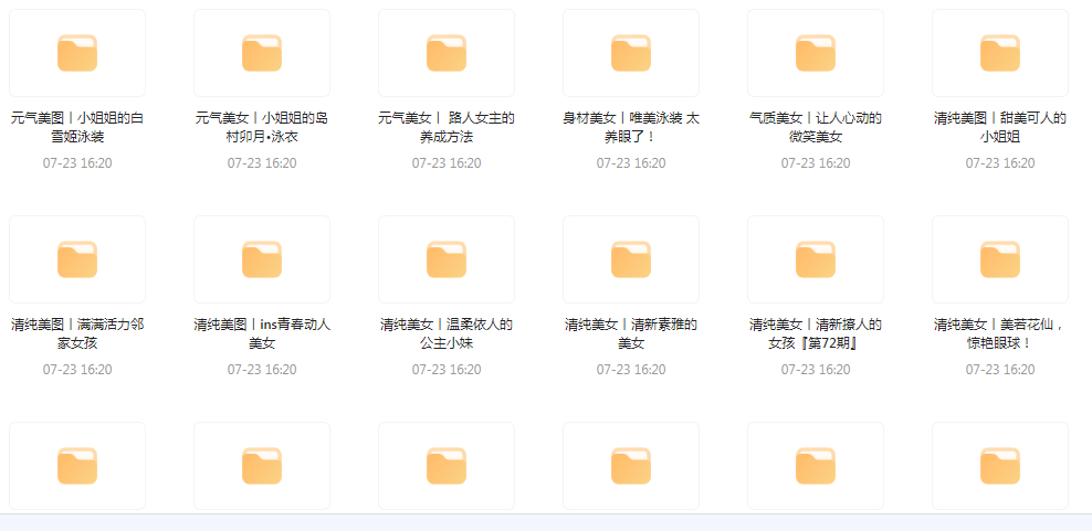 【经典收藏美图集合】1500多张韩国美女高清图片让你的收藏夹更加丰富多彩-豪讯资源网