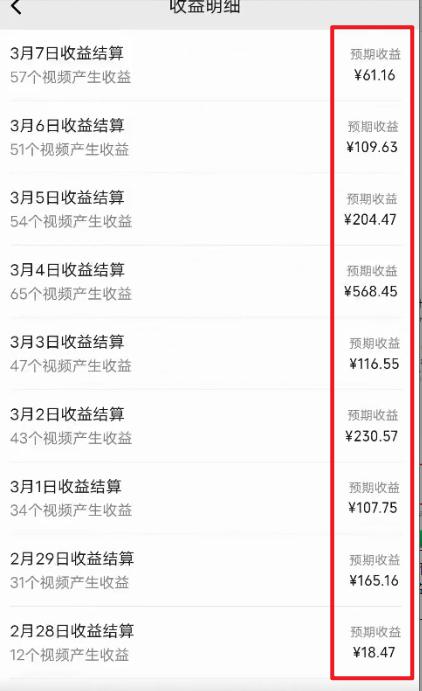 图片[2]-(9505期)2024视频号最新过原创技术，三天起号，收益稳定，单日500-1K-豪讯资源网