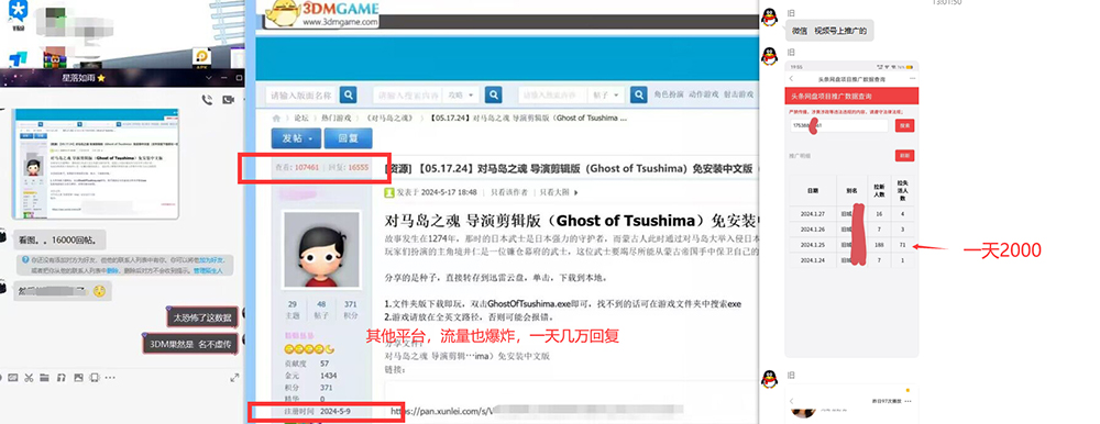 图片[3]-热门赛道掘金_小白快速入局挣钱，可矩阵【完整实操】-豪讯资源网