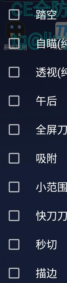 CFM公益插件+全防-豪讯资源网