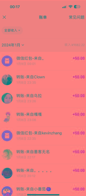 (8603期)一单50+做宝妈的生意 无人直播高级玩法 日入2000+-豪讯资源网