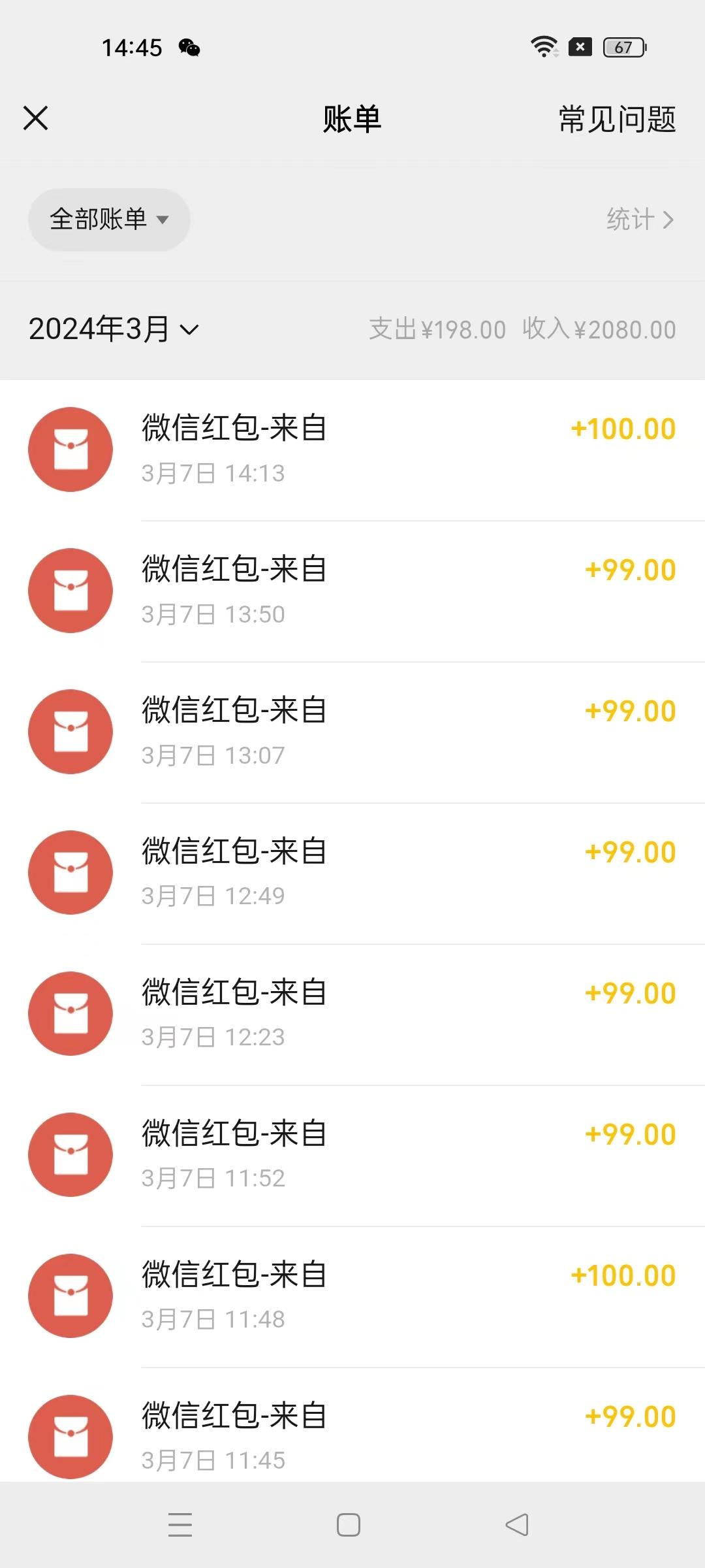 图片[1]-(9291期)超级冷门项目,操作简单，一部手机轻松日入1000+，小白也可当天看见收益-豪讯资源网