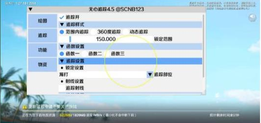 和平精英追踪无水印版本-豪讯资源网