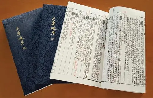 中医古籍珍稀抄本精选10本-豪讯资源网