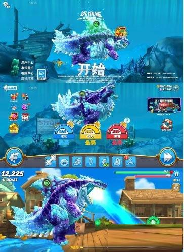 饥饿鲨：世界国服 v5.9.10 无限修改-豪讯资源网