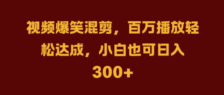 抖音AI壁纸新风潮，海量流量助力，轻松月入2W，掀起变现狂潮【揭秘】-豪讯资源网