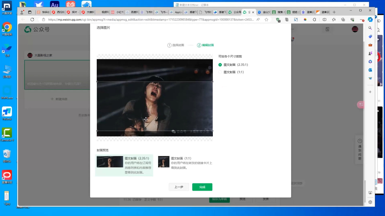 小磊老师·引流卖影视资源实操课程-豪讯资源网