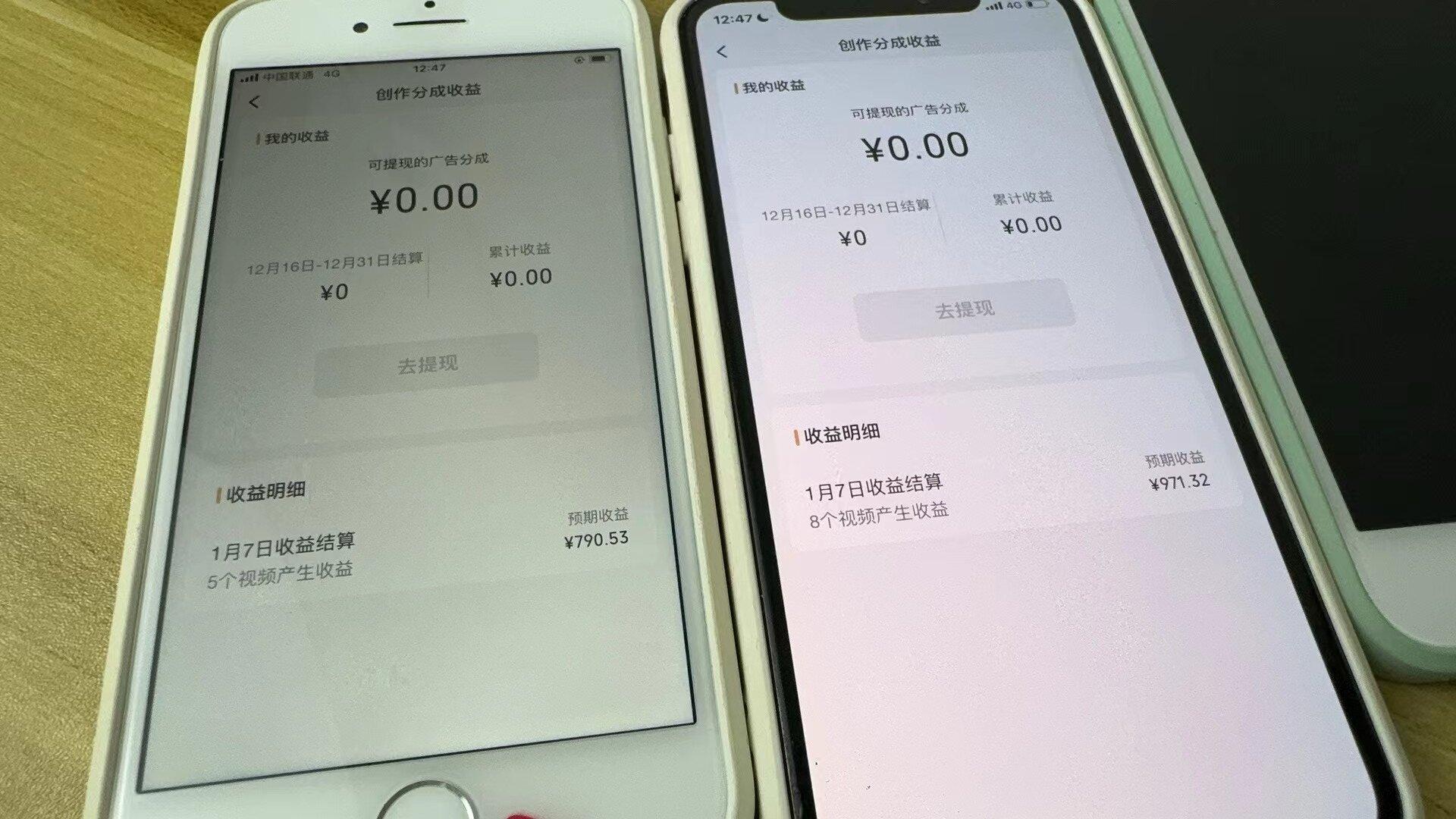 (8549期)全网独家首发，视频号BUG，超短期项目，单号每日净收益300-5000！-豪讯资源网