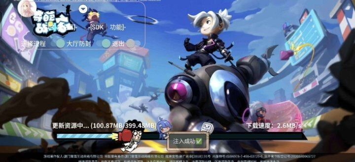 奇葩战斗家多功能直装一体化脚本-豪讯资源网