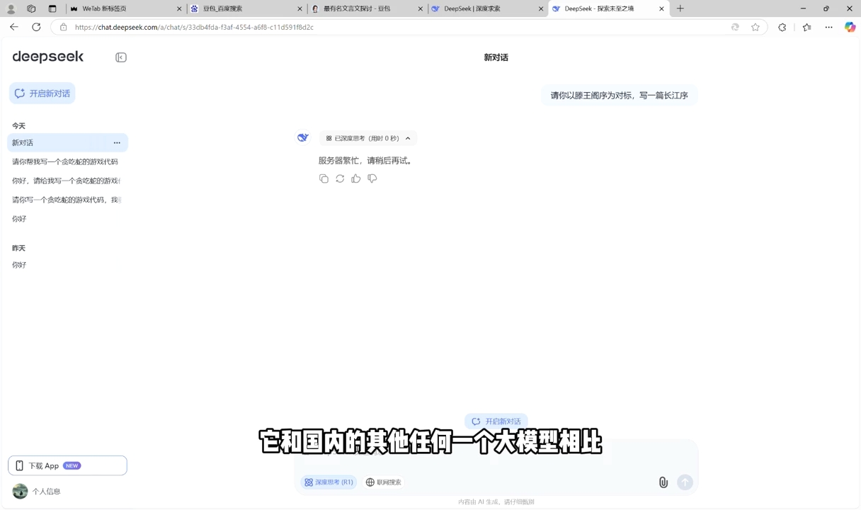 AI工具全解：从办公神器到创意设计-豪讯资源网