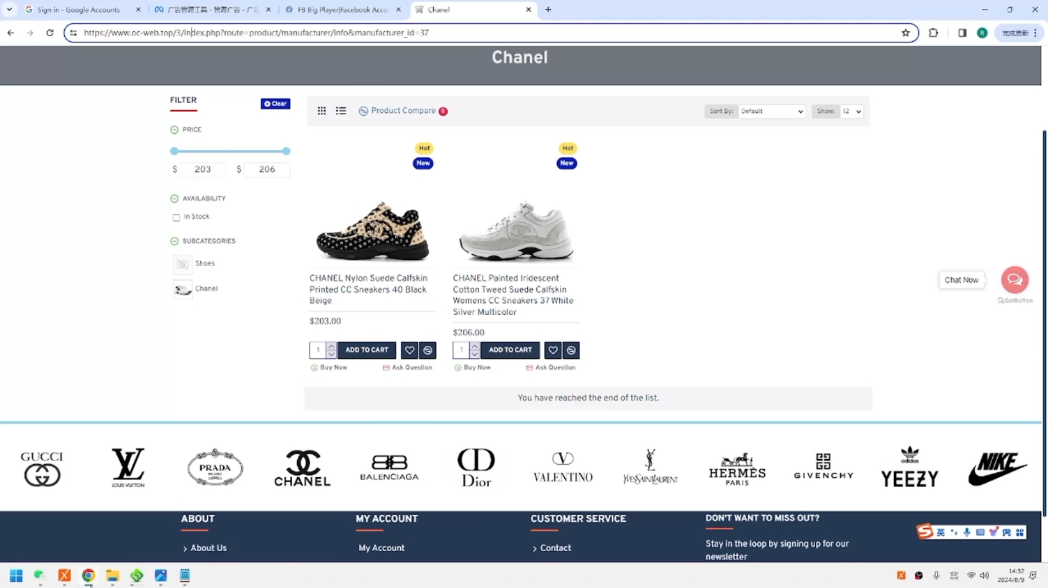 GOD哥·莆、广系F牌独立站精品孵化计划-豪讯资源网