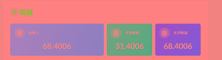 (8583期)playtube撸美金项目，单日收益30美金+工作室可批量搞-豪讯资源网