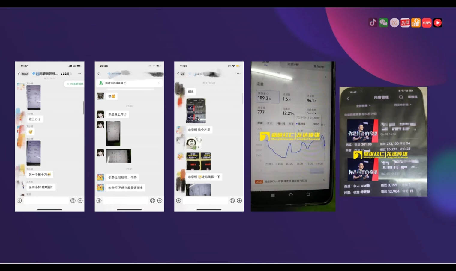 峰哥·AI短视频热门涨粉变现课(更新2月)-豪讯资源网