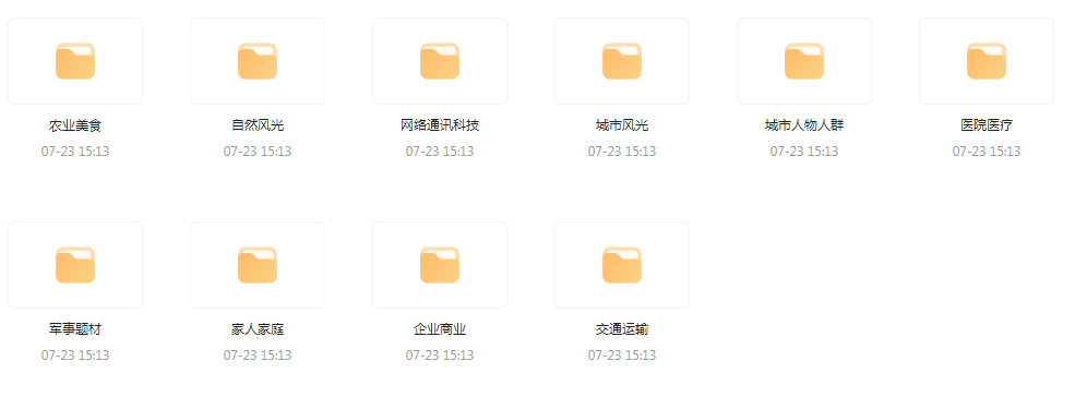 【短视频素材分享】海量精选高清实拍素材 为你的设计注入真实感-豪讯资源网