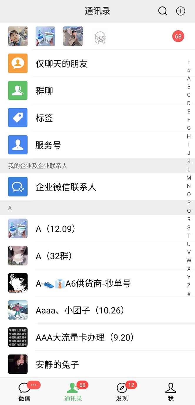 图片[1]-抖音小红书视频号全品类自动化引流获客，每日精准引流目标粉丝200+-豪讯资源网
