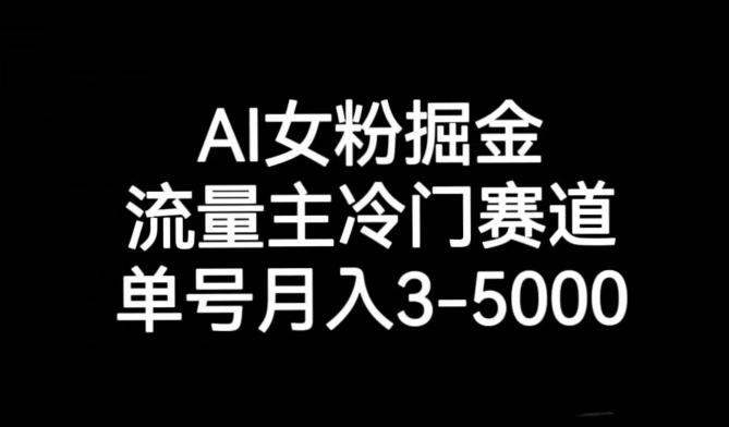 十万个富翁修炼宝典之10.日引流100+，喂饭级微信读书引流教程-豪讯资源网