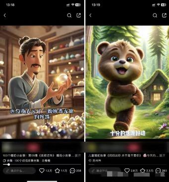 图片[1]-儿童益智早教，这个赛道赚翻了，利用AI一键生成原创视频，日入2000+，…-豪讯资源网