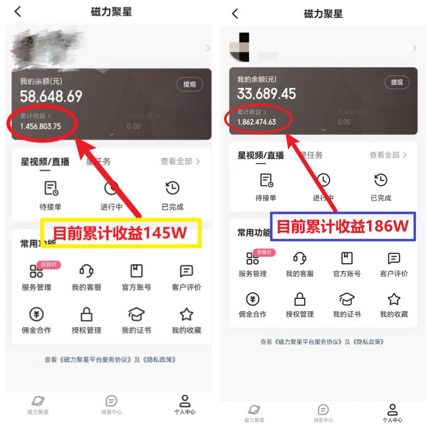 (8721期)2024年春节寒假爆火项目，普通小白如何通过小游戏直播做到月入30W+-豪讯资源网