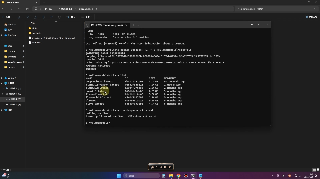 2025年deepseek R1 大型模型本地安装部署(文件+教程)-豪讯资源网