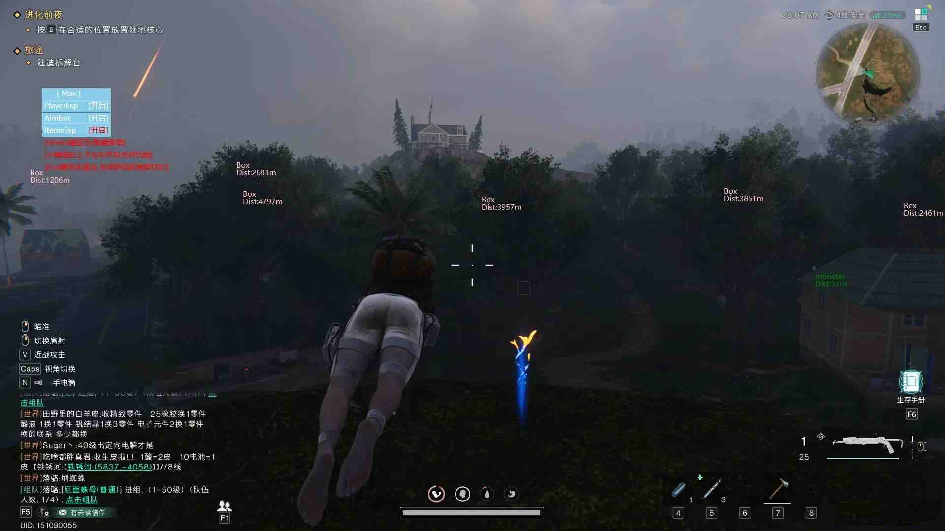 七日世界透视自瞄辅助 v3 免费版-豪讯资源网