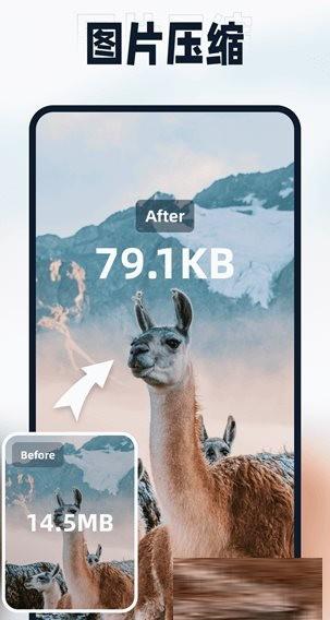 迅捷压缩 v2.0.0.0 高级版-豪讯资源网
