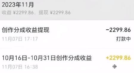 图片[1]-视频号数字人AI视频，条条爆款，一分钟搞定原创，躺赚8000+-豪讯资源网