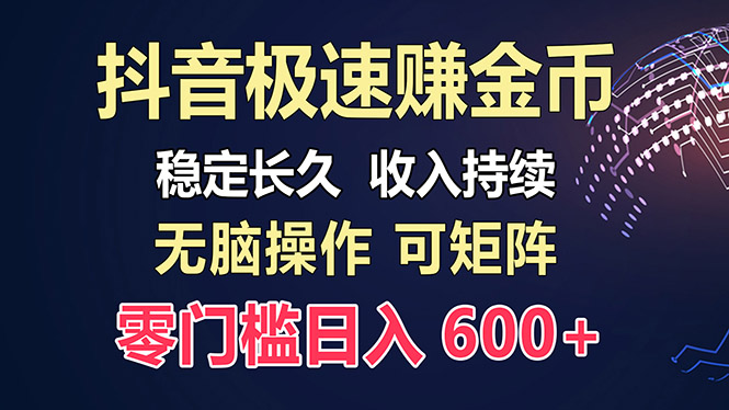 百度极速云：每天手动操作，轻松收入300+，适合新手！-豪讯资源网