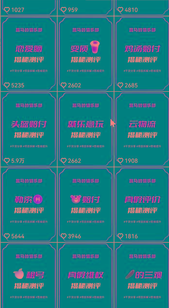 图片[1]-快手赔付类日引200+创业粉，单日稳定变现5000+保姆级教程！纯搬运可复制好上手！-豪讯资源网