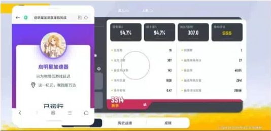 香肠派对启明星端口-豪讯资源网