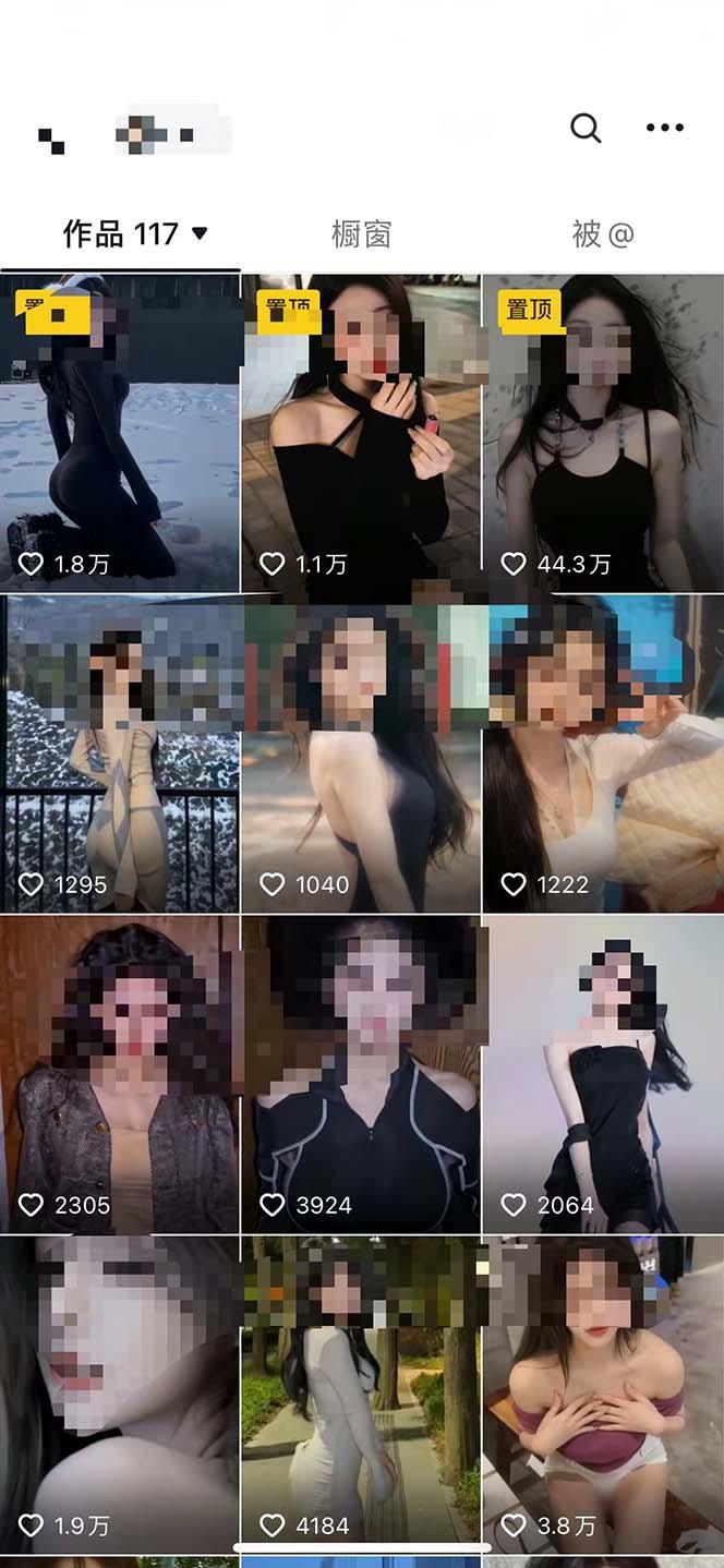 图片[1]-利用AI美女视频引粉，单号日引2000+，新手也能干(教程+软件)-豪讯资源网