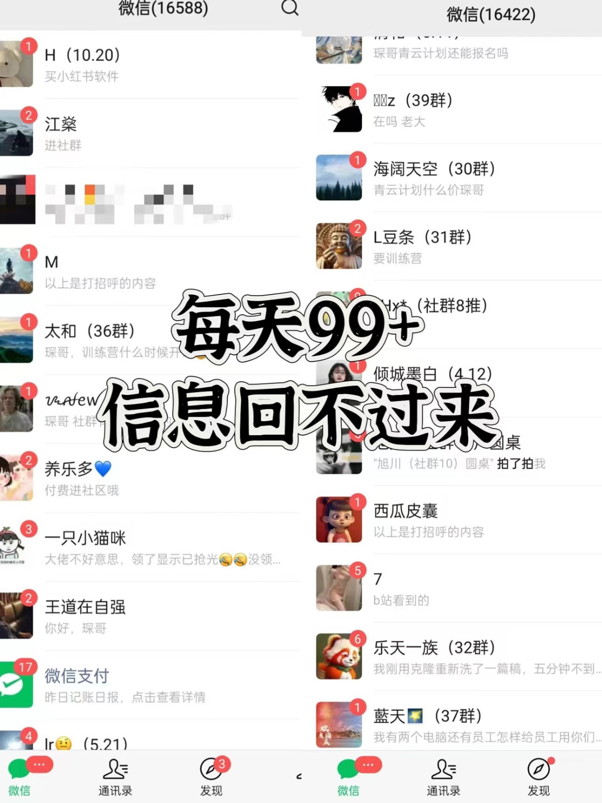 图片[2]-抖音小红书视频号全平台引流打法，全自动引流日引2000+精准客户-豪讯资源网